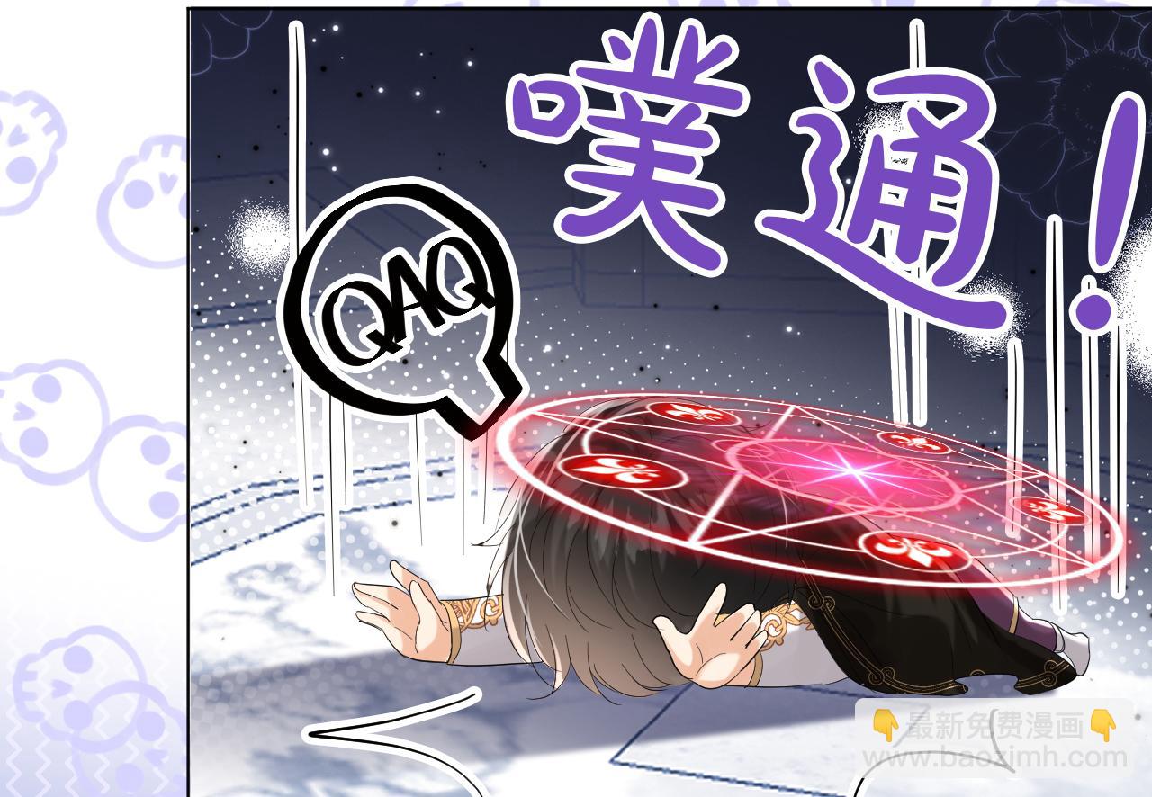 《神女今天活下来了吗》18 未婚妻 第41页
