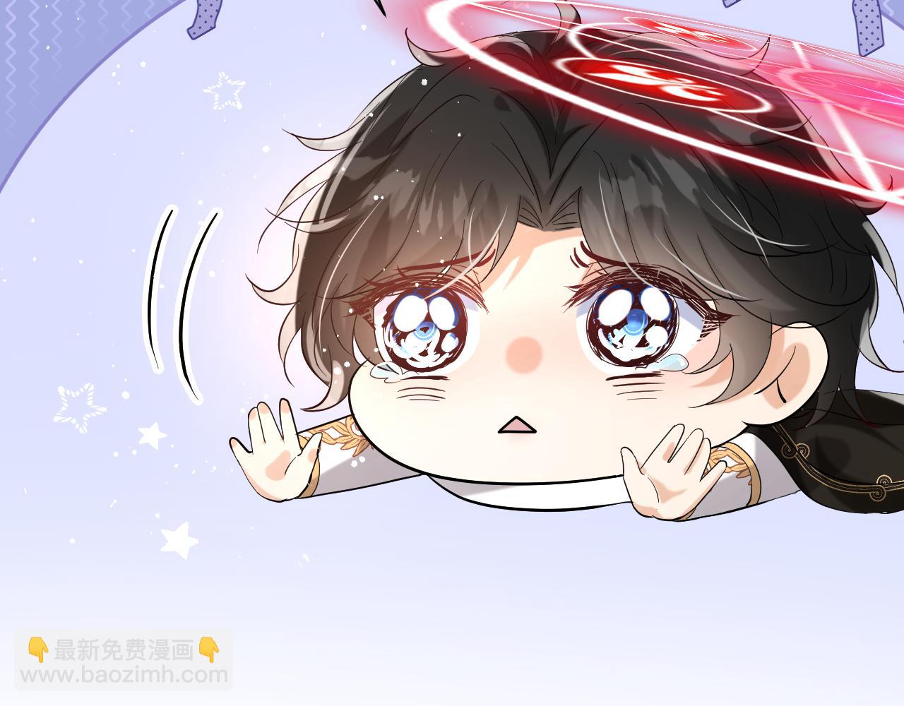 《神女今天活下来了吗》18 未婚妻 第43页