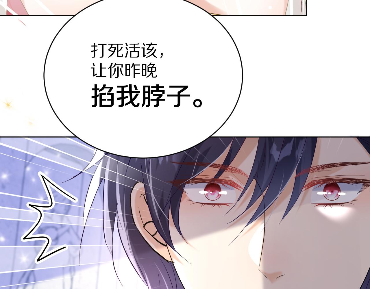 《神女今天活下来了吗》18 未婚妻 第46页