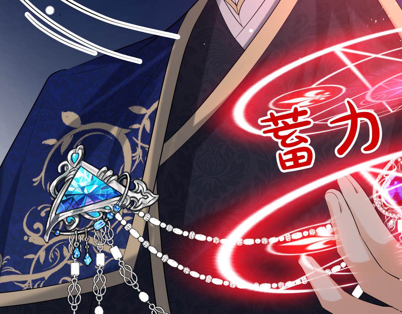 《神女今天活下来了吗》18 未婚妻 第49页