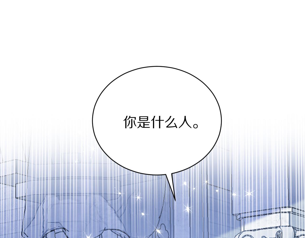 《神女今天活下来了吗》18 未婚妻 第4页