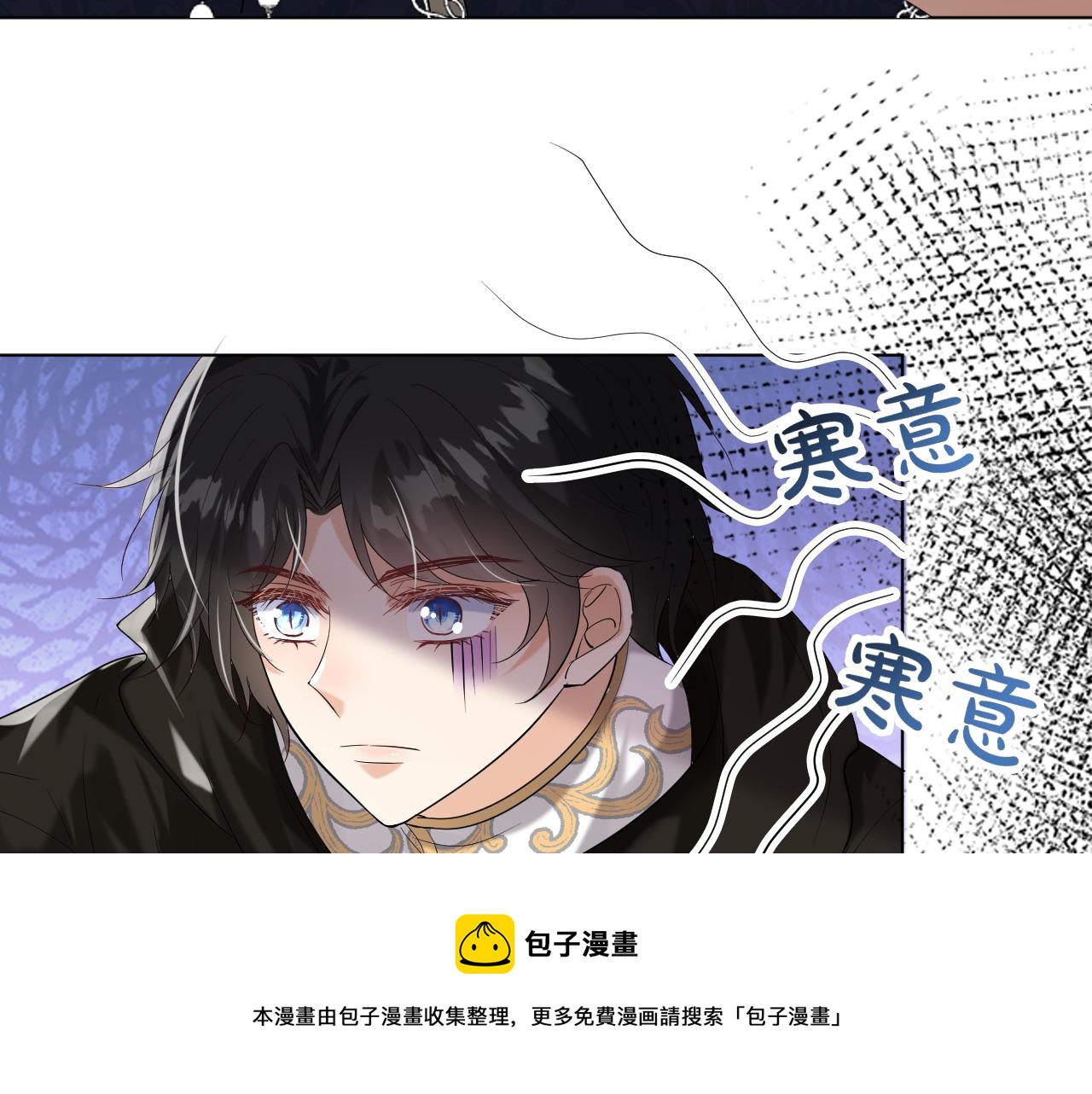 《神女今天活下来了吗》18 未婚妻 第50页