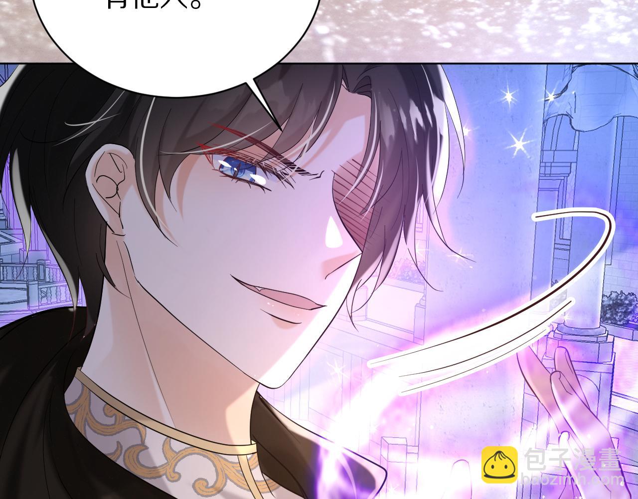 《神女今天活下来了吗》18 未婚妻 第9页