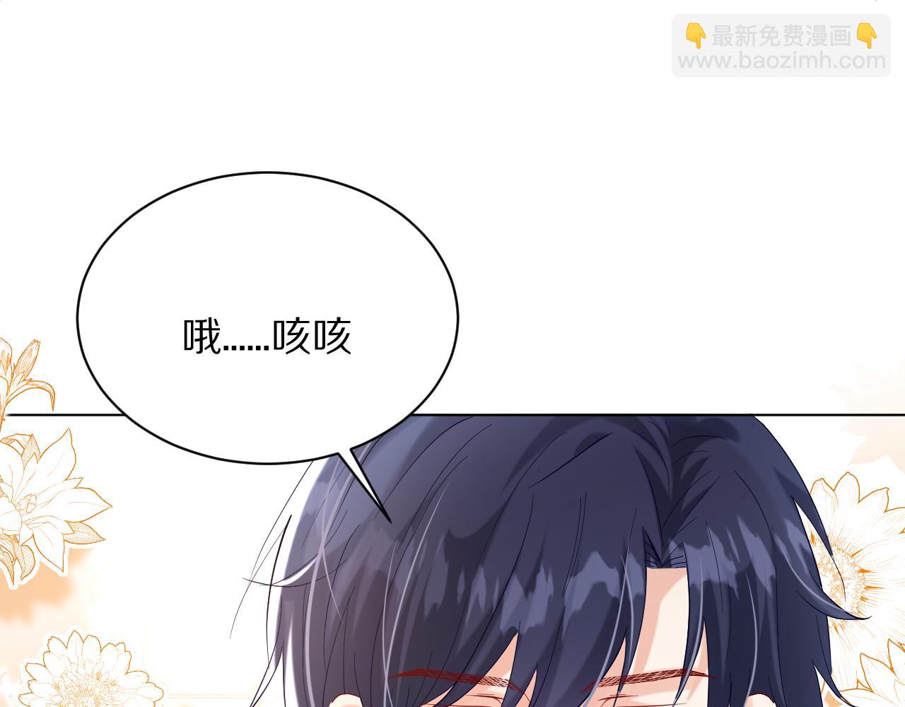 《神女今天活下来了吗》21 我跟他谁更好？ 第12页