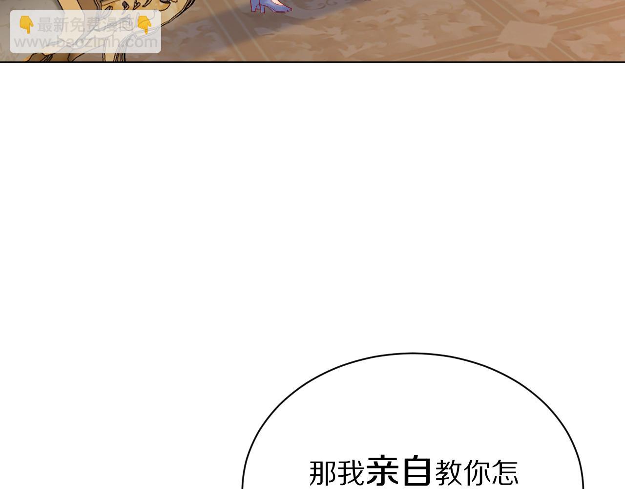 《神女今天活下来了吗》21 我跟他谁更好？ 第16页