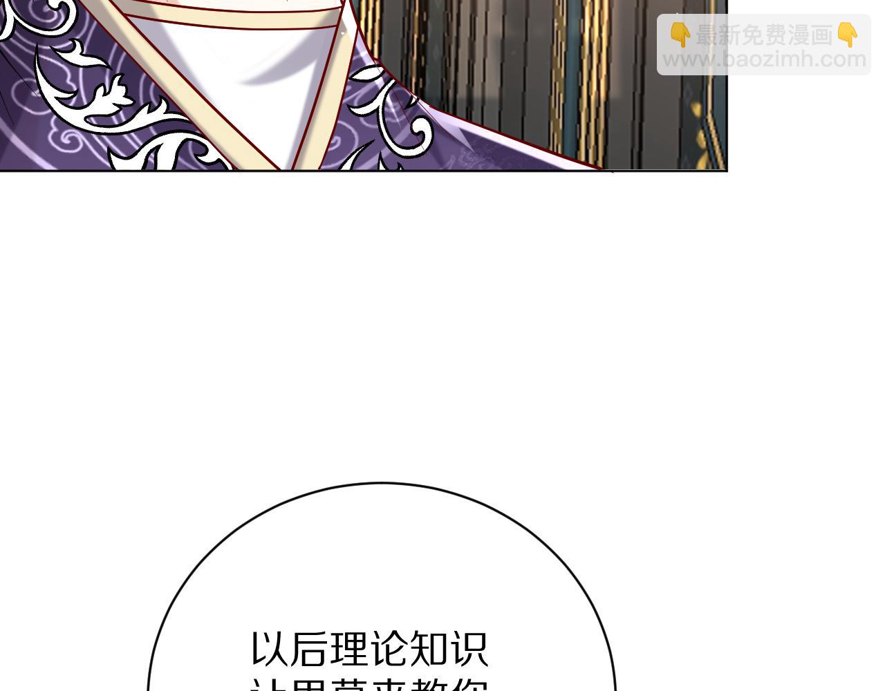 《神女今天活下来了吗》21 我跟他谁更好？ 第46页