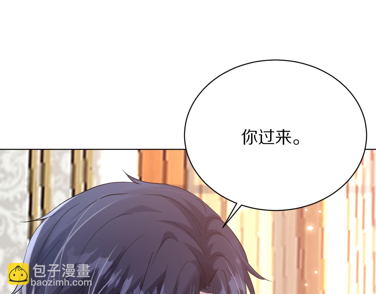 《神女今天活下来了吗》20 别扭的道歉 第39页