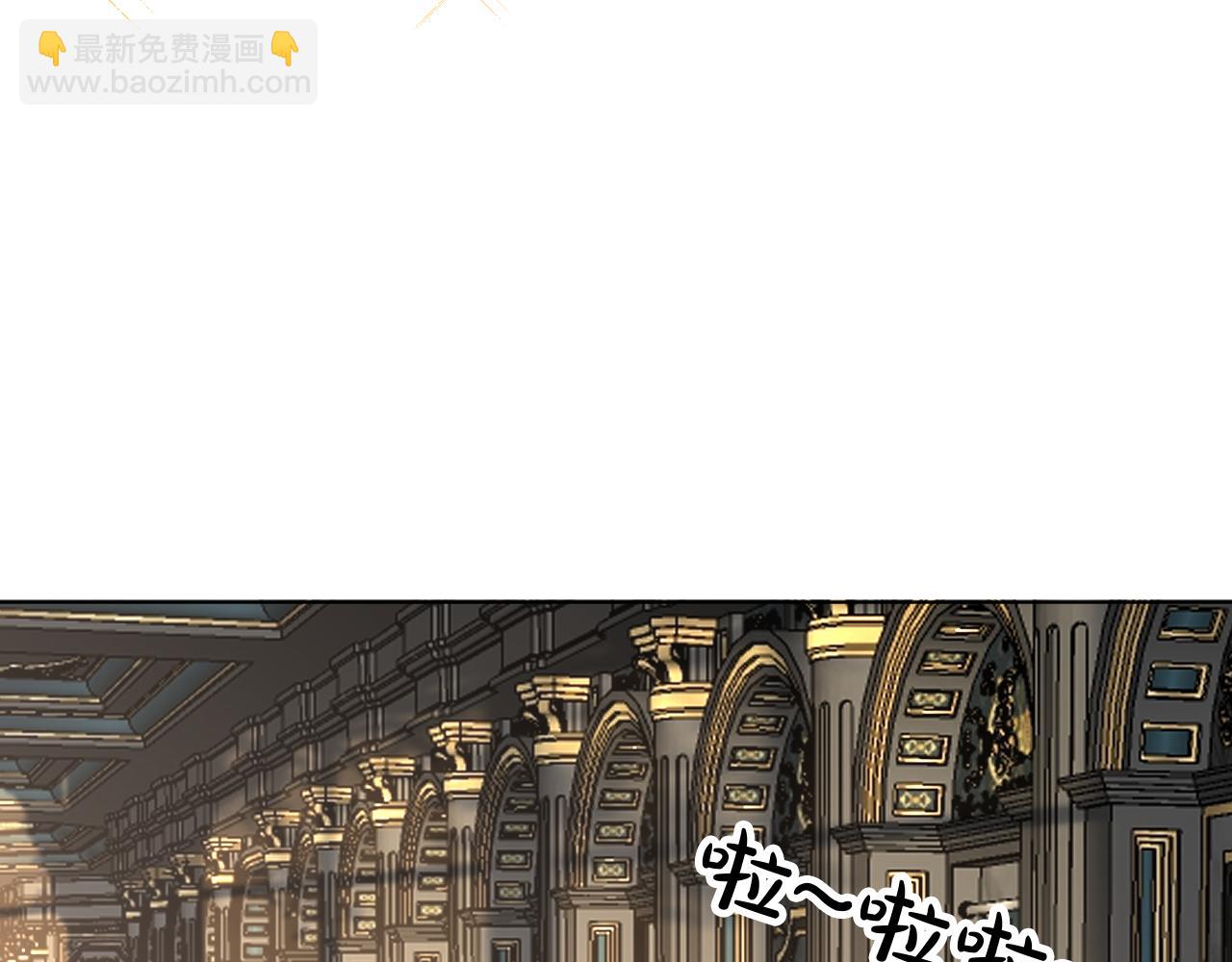 《神女今天活下来了吗》22 不是给我做的吗 第23页