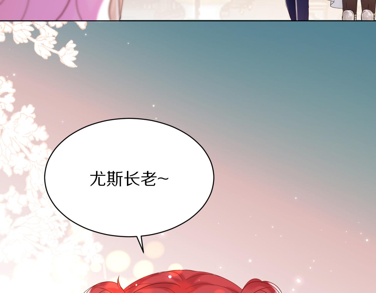 《神女今天活下来了吗》22 不是给我做的吗 第28页