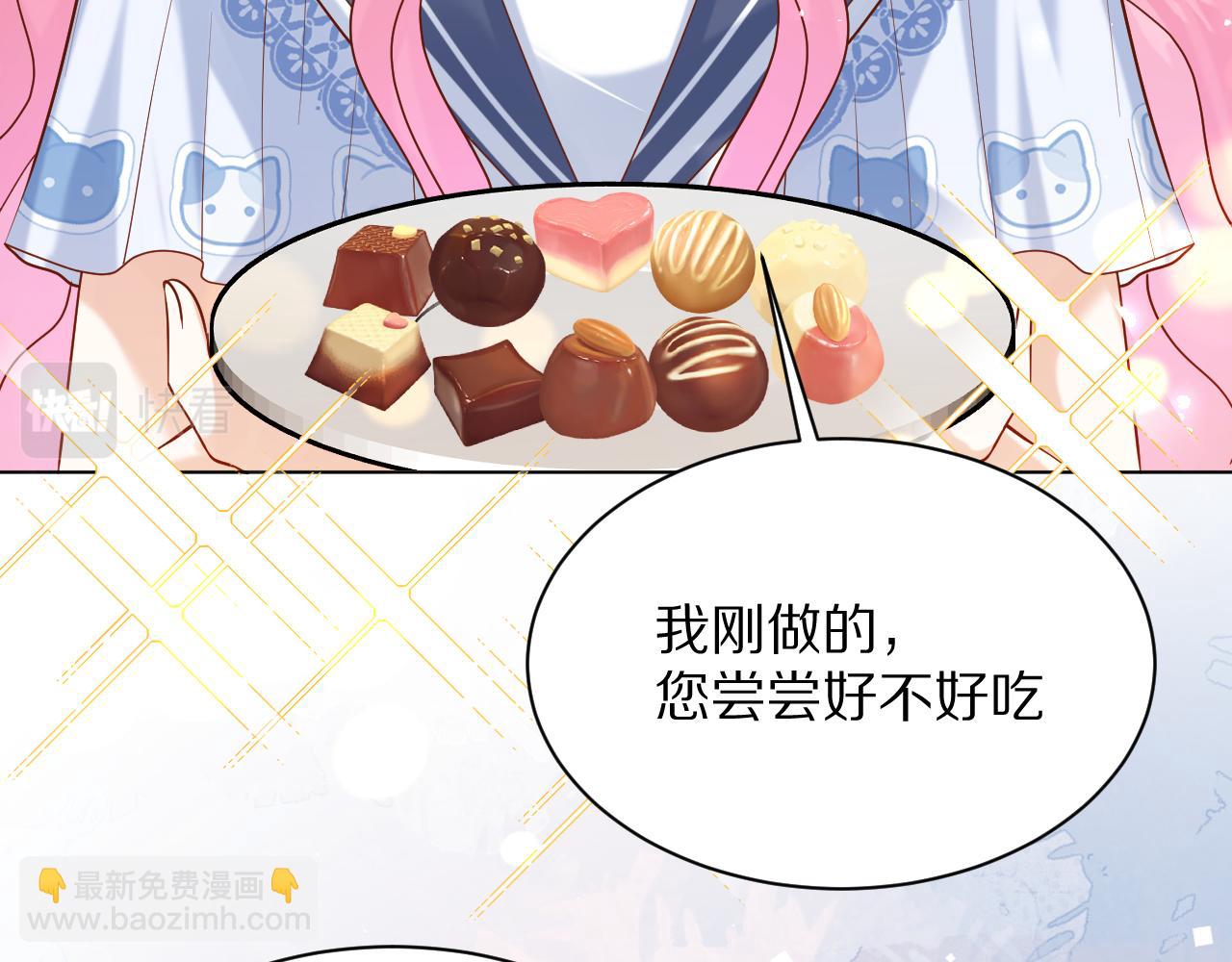 《神女今天活下来了吗》22 不是给我做的吗 第30页