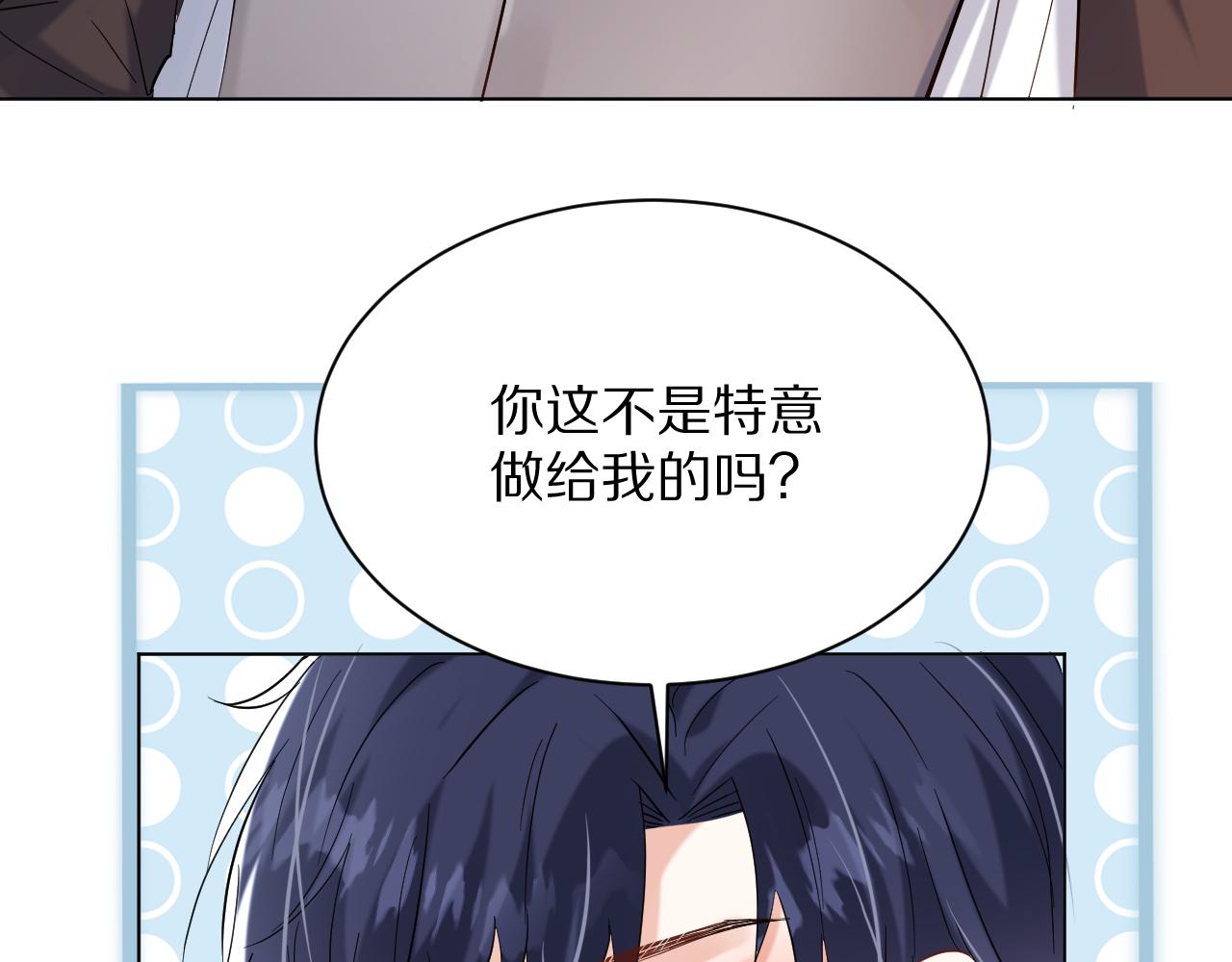 《神女今天活下来了吗》22 不是给我做的吗 第39页