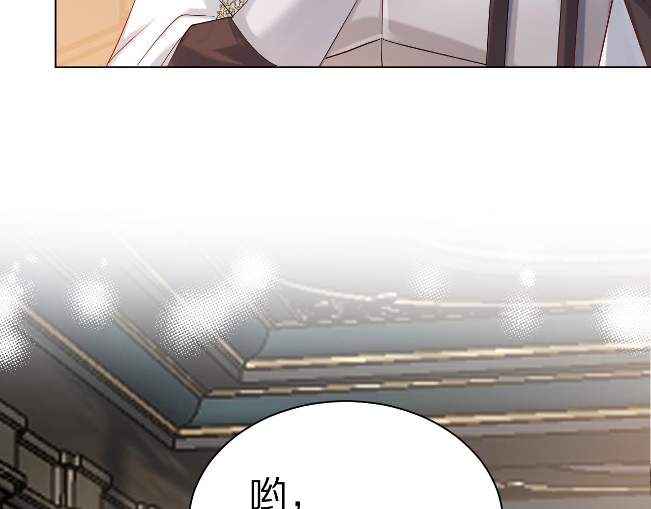 《神女今天活下来了吗》22 不是给我做的吗 第48页