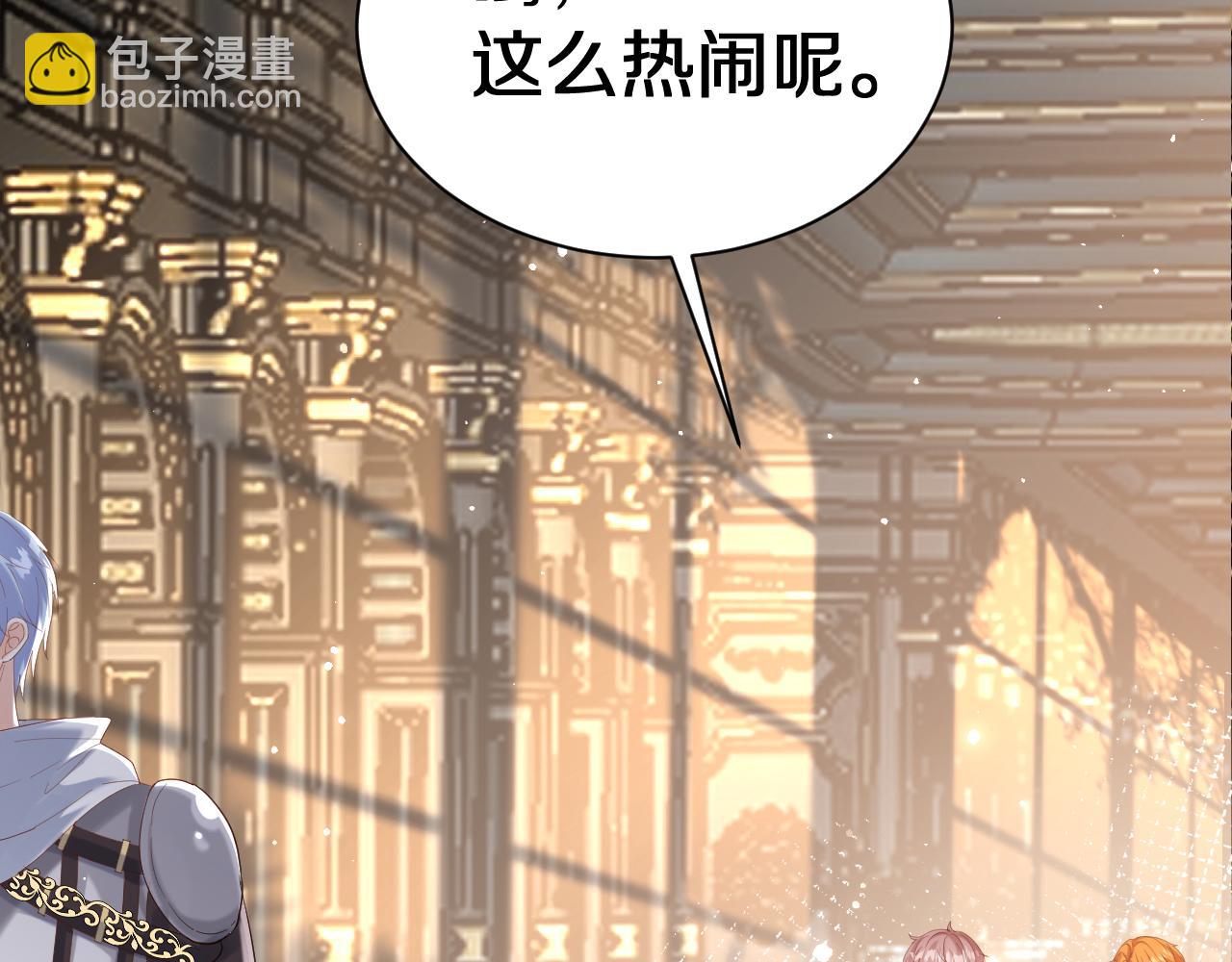 《神女今天活下来了吗》22 不是给我做的吗 第49页