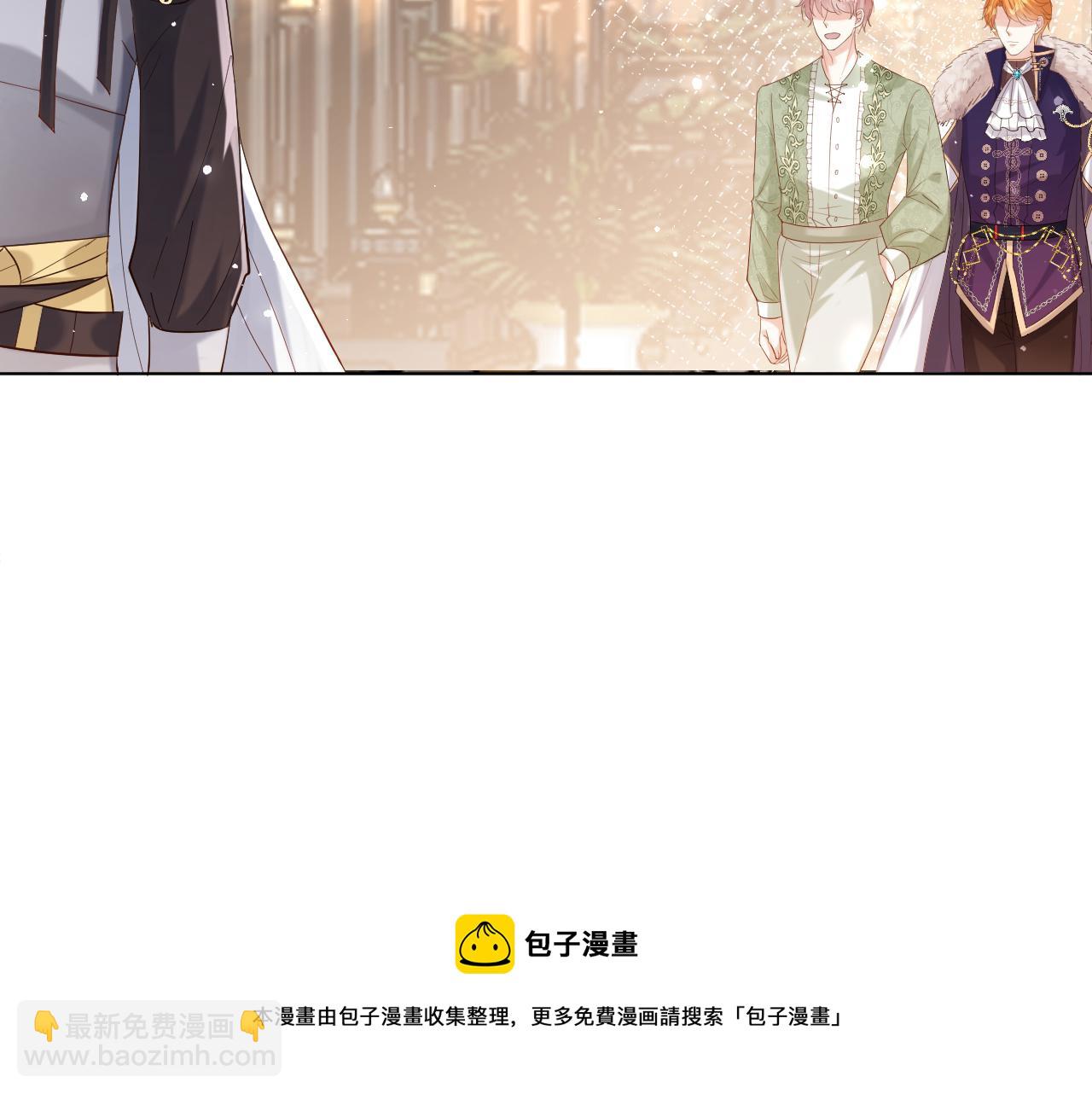 《神女今天活下来了吗》22 不是给我做的吗 第50页