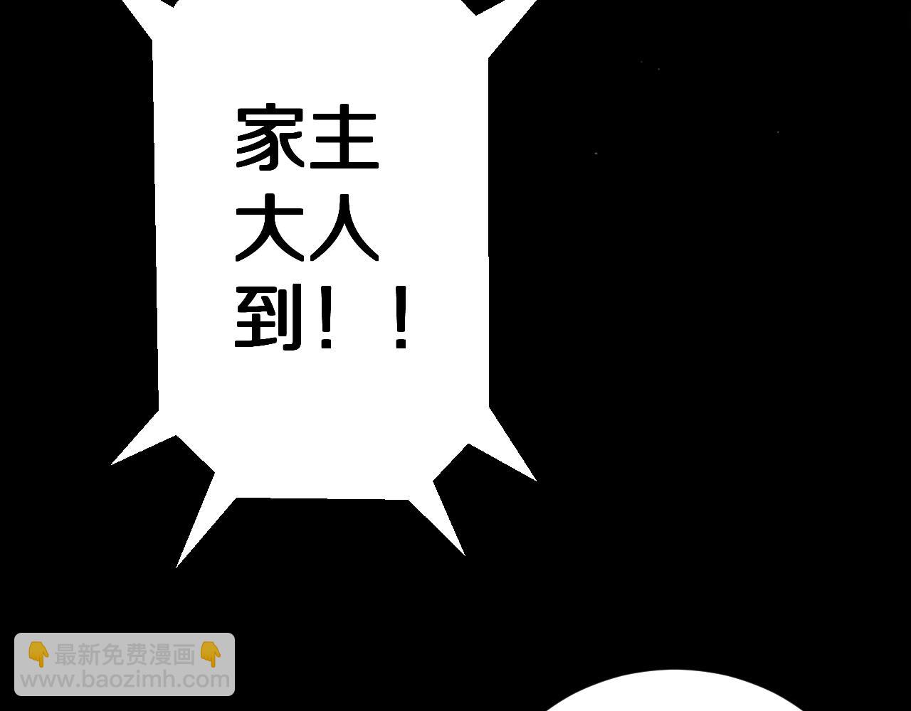 《神女今天活下来了吗》22 不是给我做的吗 第7页