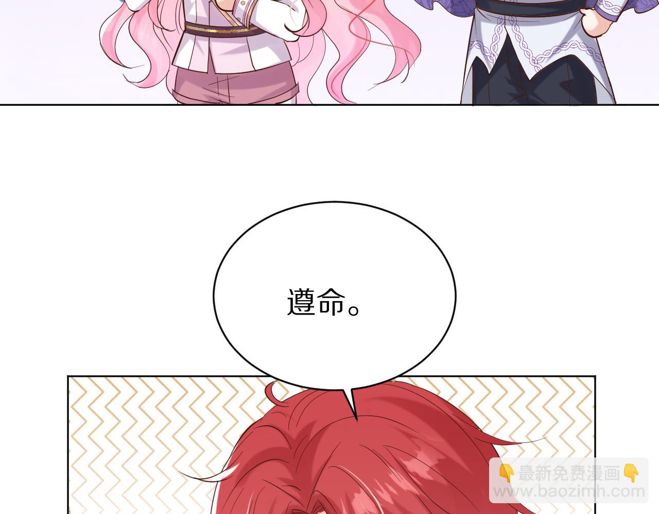 《神女今天活下来了吗》23 容易被揍 第12页
