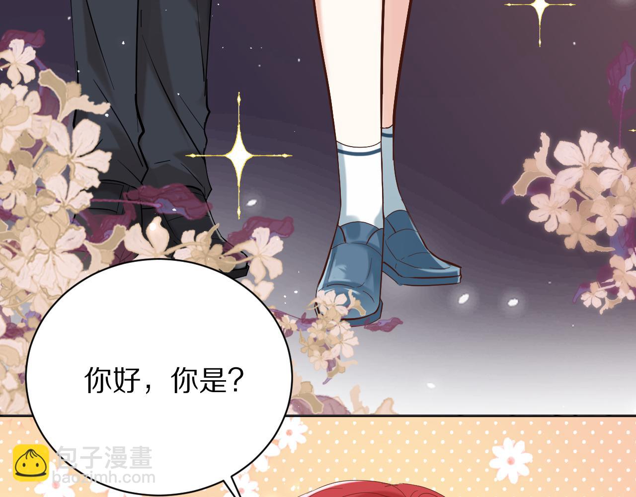 《神女今天活下来了吗》23 容易被揍 第20页
