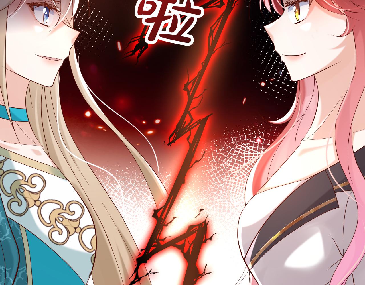 《神女今天活下来了吗》23 容易被揍 第33页