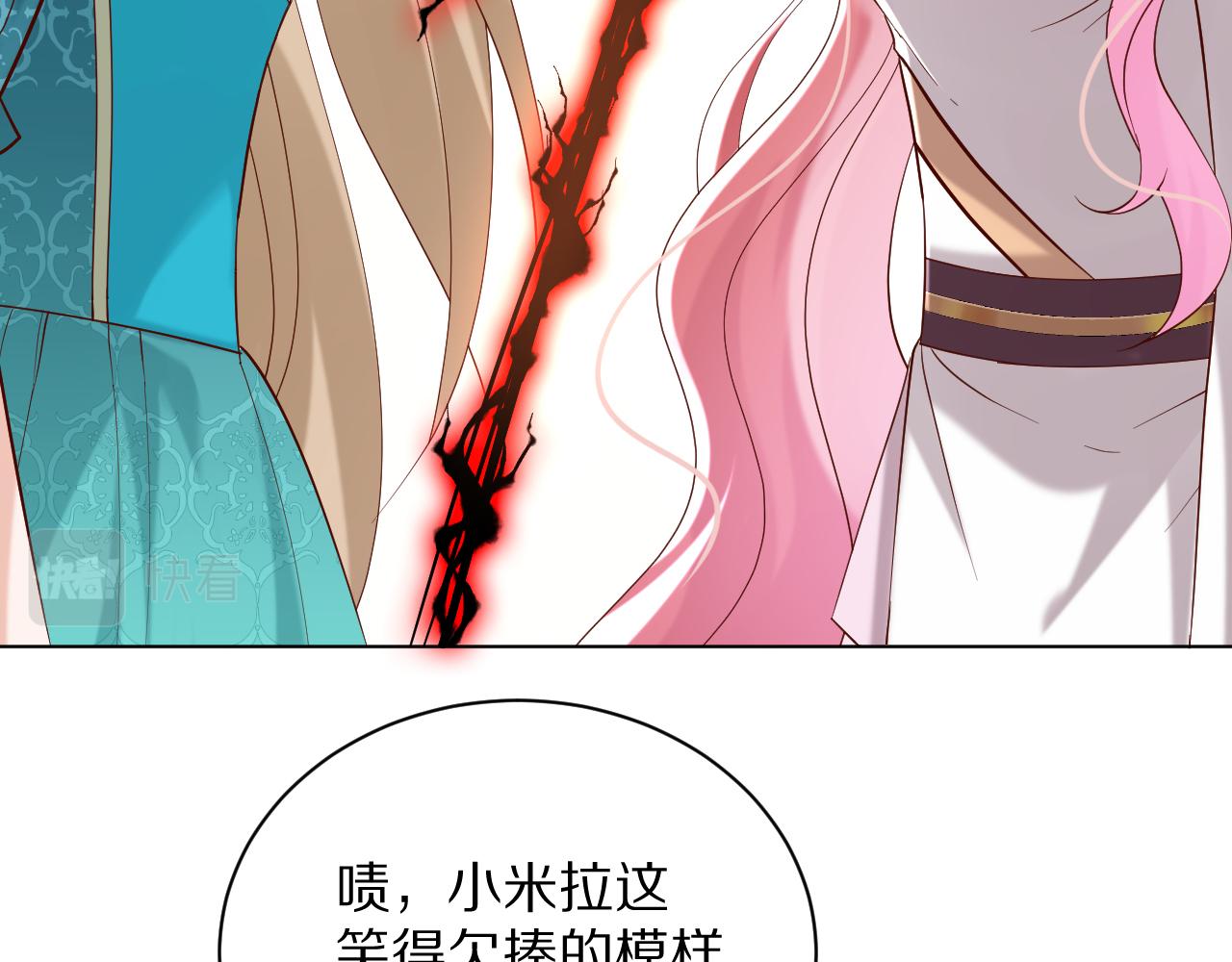 《神女今天活下来了吗》23 容易被揍 第34页