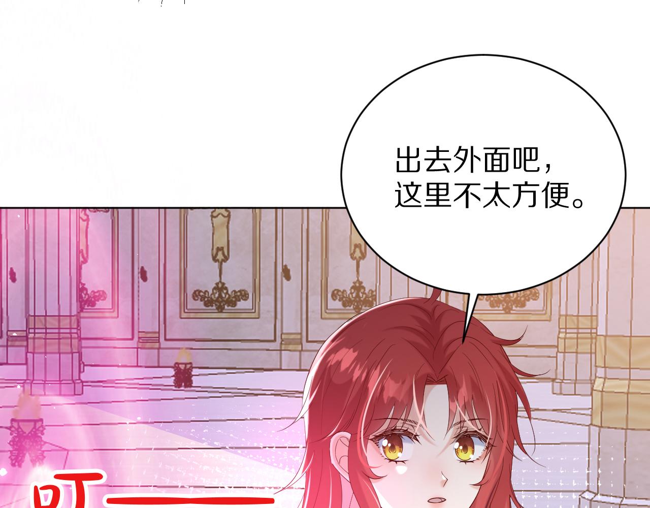 《神女今天活下来了吗》23 容易被揍 第39页