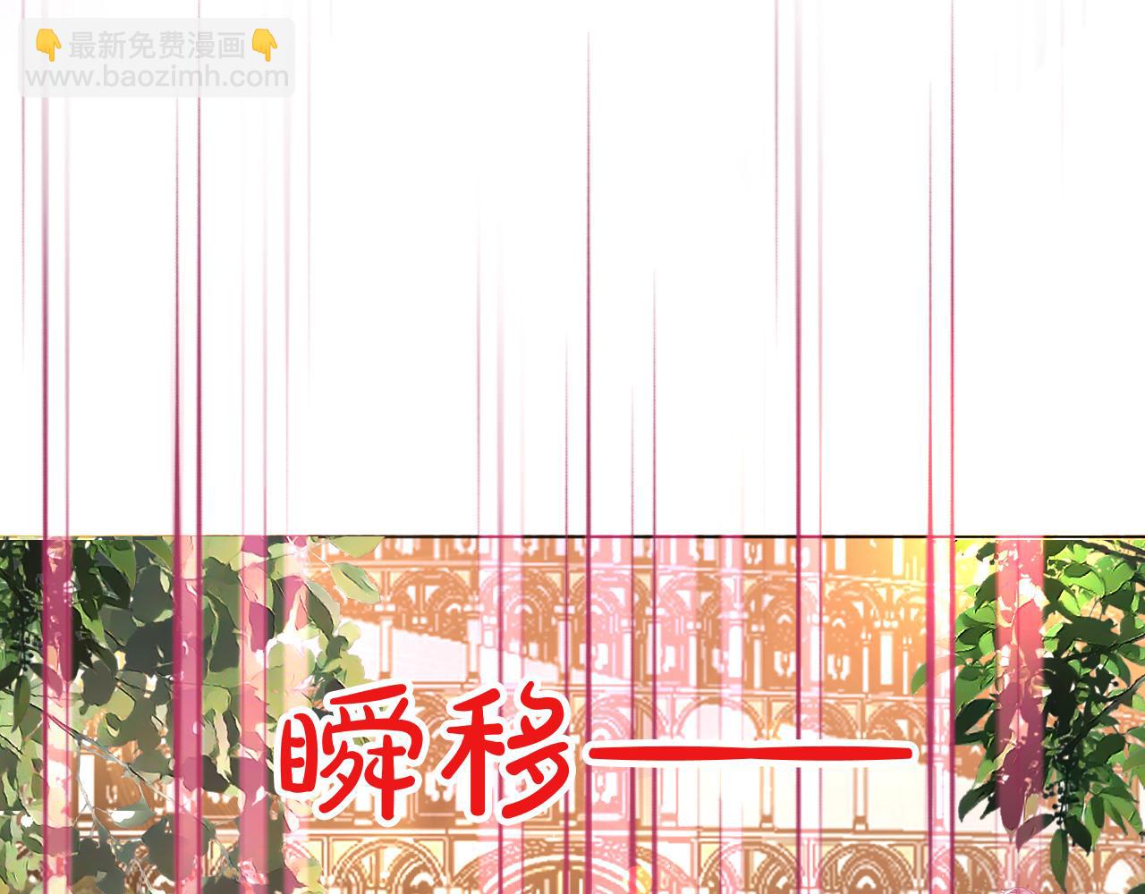 《神女今天活下来了吗》23 容易被揍 第41页
