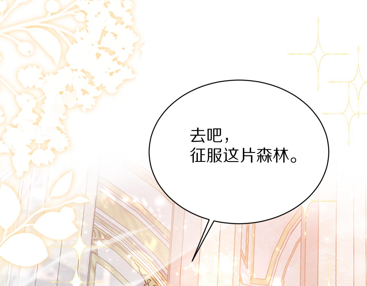 《神女今天活下来了吗》23 容易被揍 第6页