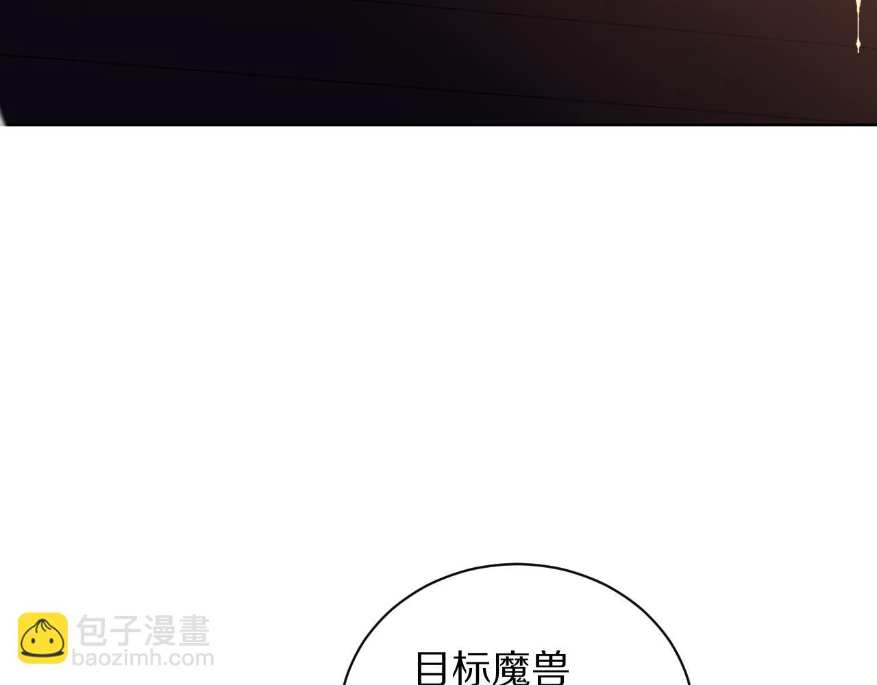 《神女今天活下来了吗》23 容易被揍 第8页