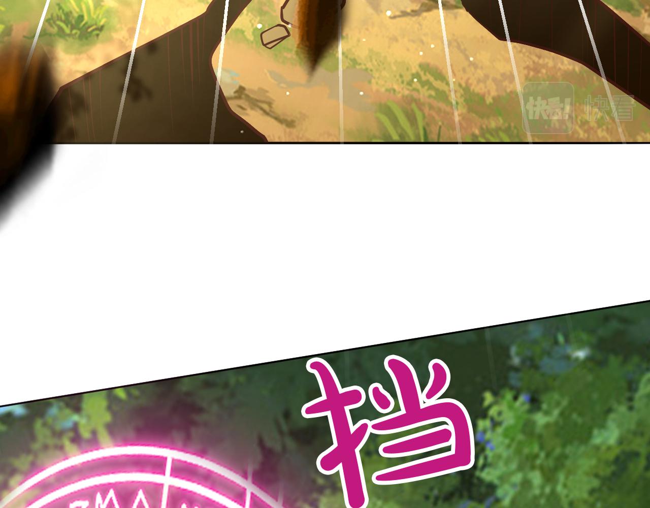 《神女今天活下来了吗》27 梦中的女孩 第13页