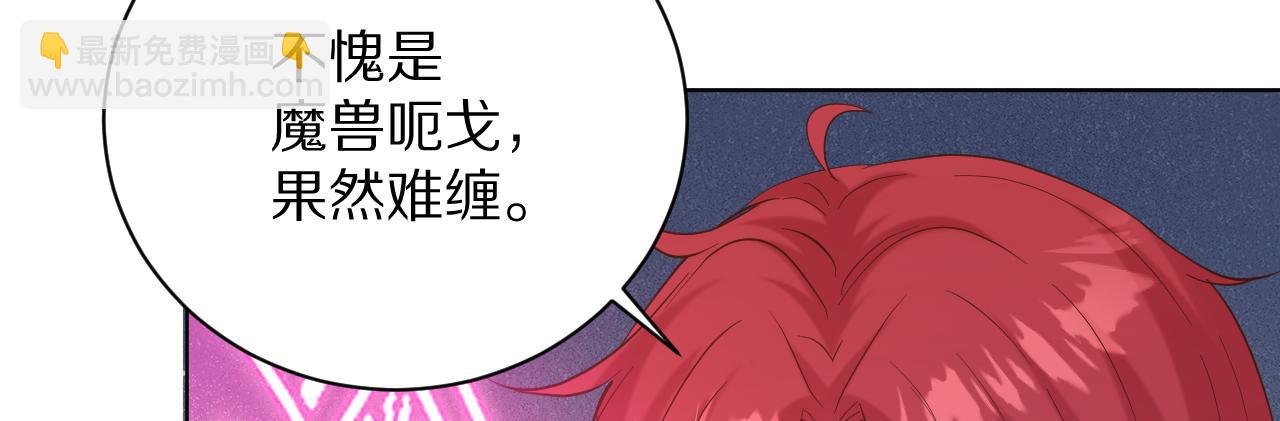 《神女今天活下来了吗》27 梦中的女孩 第17页