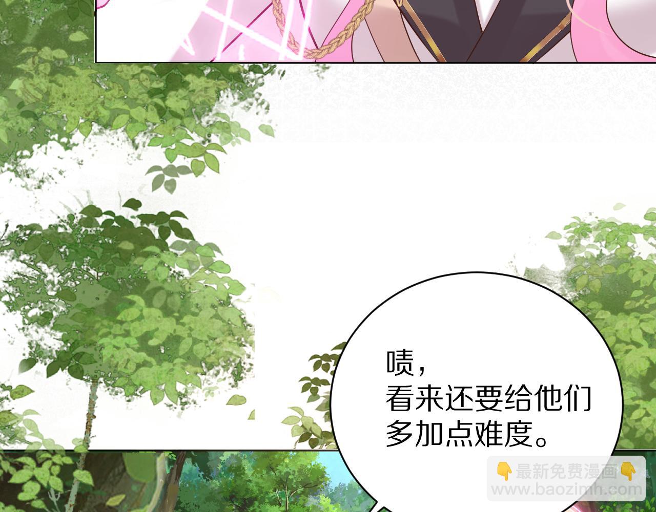 《神女今天活下来了吗》27 梦中的女孩 第19页