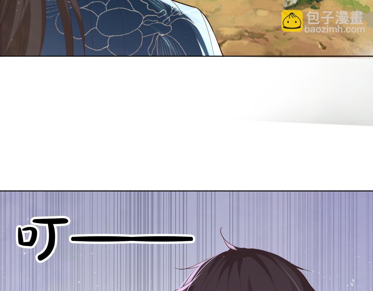 《神女今天活下来了吗》27 梦中的女孩 第21页