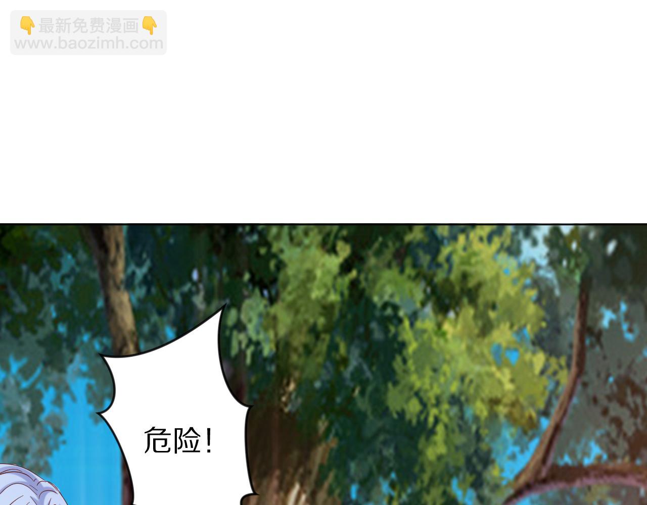 《神女今天活下来了吗》27 梦中的女孩 第32页