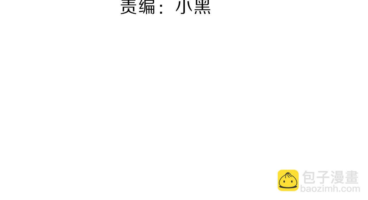 《神女今天活下来了吗》27 梦中的女孩 第3页