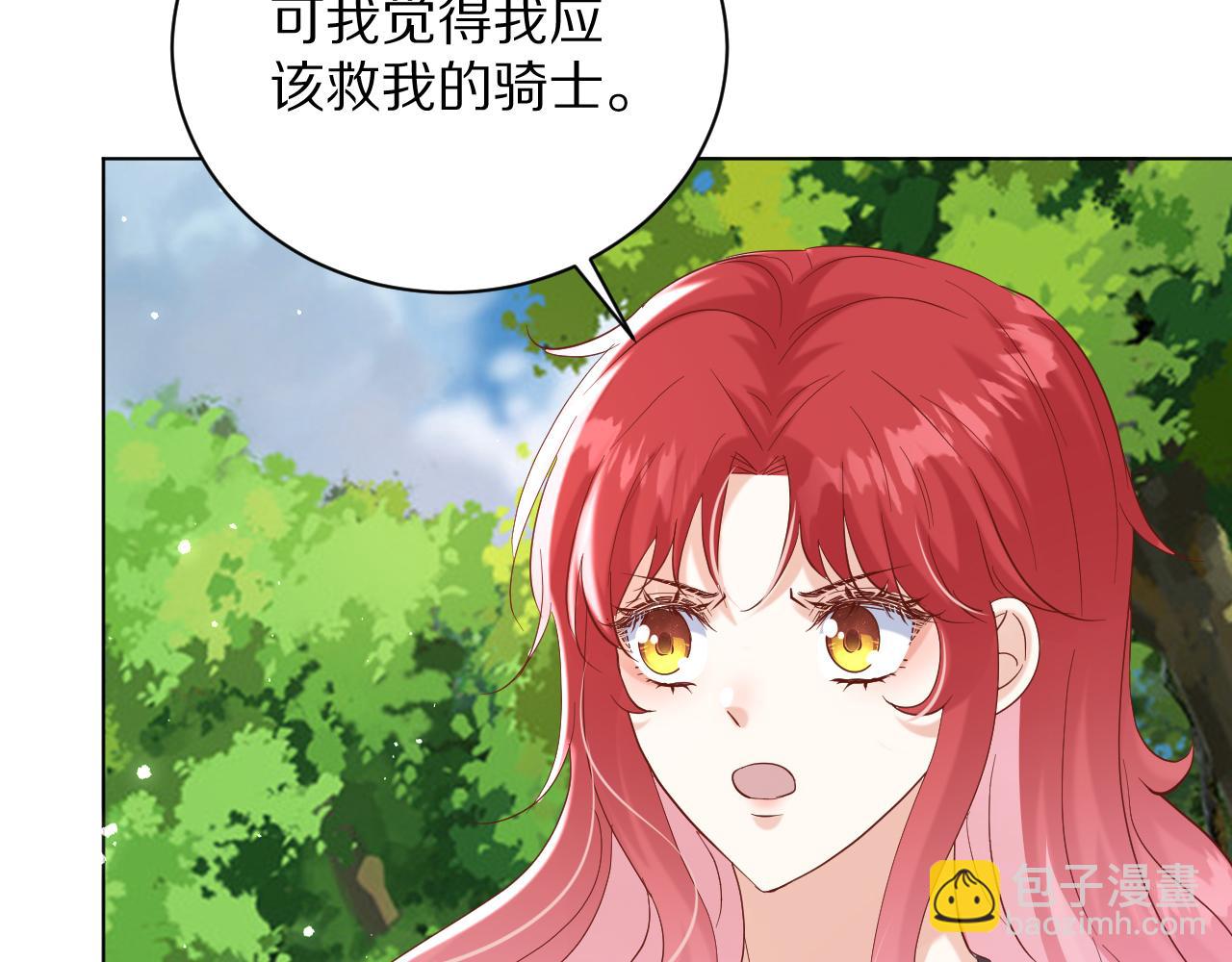 《神女今天活下来了吗》27 梦中的女孩 第44页