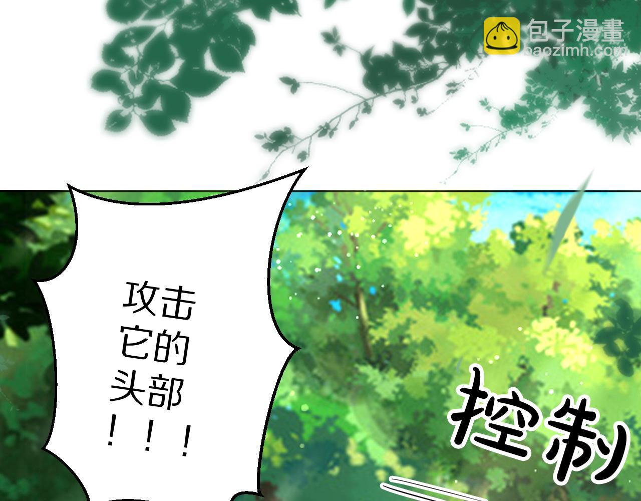 《神女今天活下来了吗》27 梦中的女孩 第4页