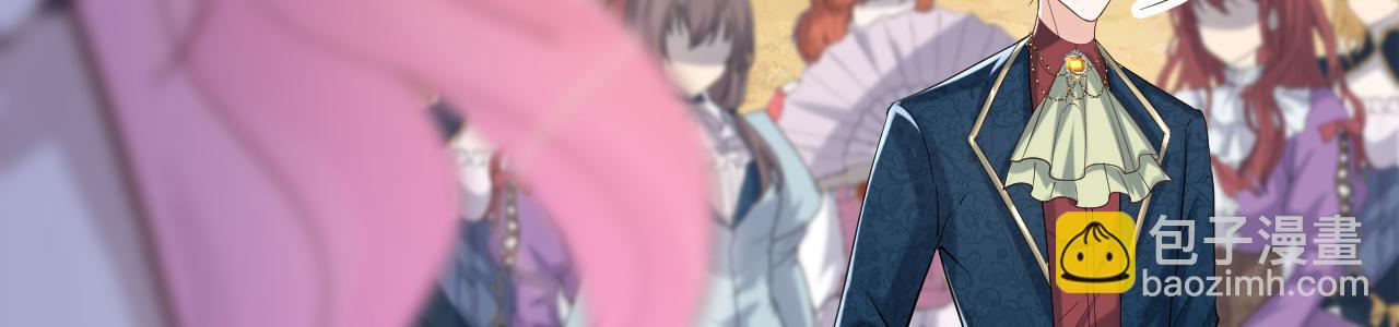 《神女今天活下来了吗》24就这么喜欢我吗？ 第18页