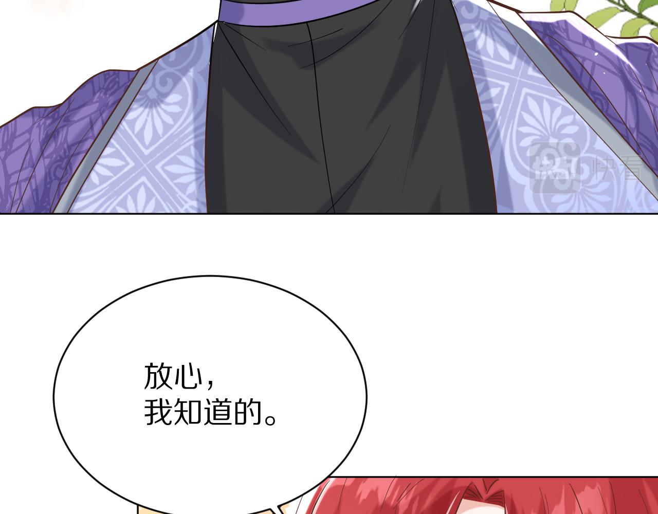 《神女今天活下来了吗》24就这么喜欢我吗？ 第23页