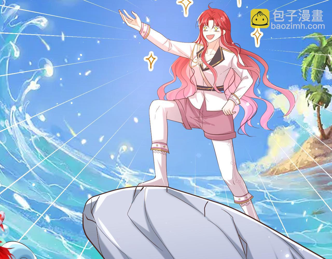 《神女今天活下来了吗》24就这么喜欢我吗？ 第26页