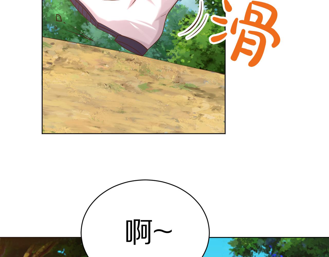 《神女今天活下来了吗》24就这么喜欢我吗？ 第28页