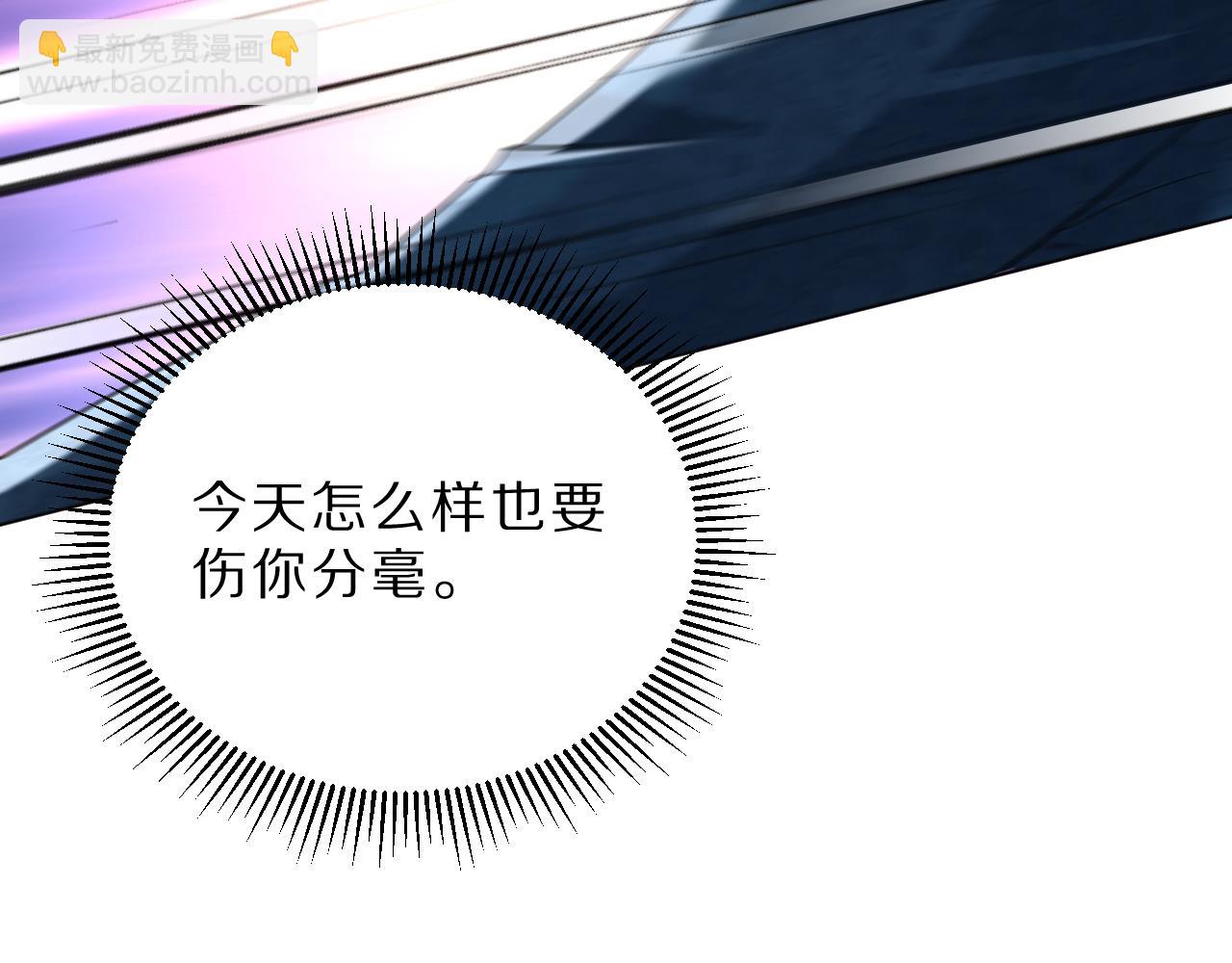 《神女今天活下来了吗》24就这么喜欢我吗？ 第32页