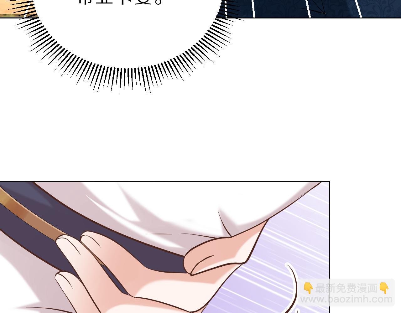 《神女今天活下来了吗》24就这么喜欢我吗？ 第37页
