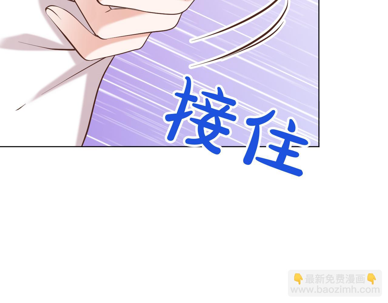 《神女今天活下来了吗》24就这么喜欢我吗？ 第38页