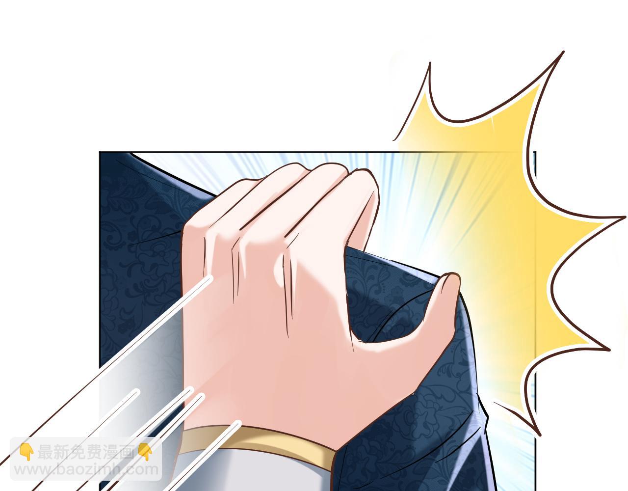 《神女今天活下来了吗》24就这么喜欢我吗？ 第45页