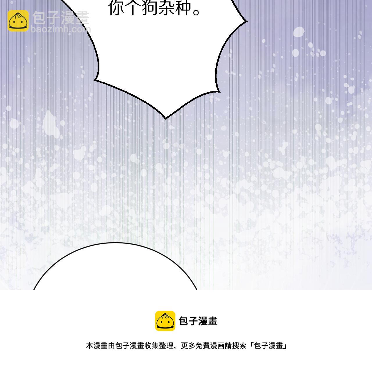 《神女今天活下来了吗》24就这么喜欢我吗？ 第50页