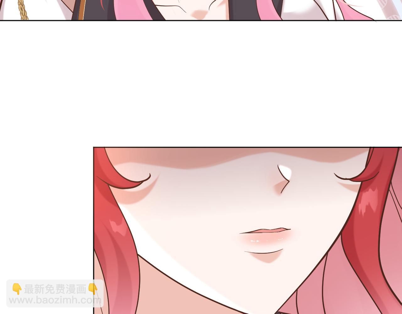 《神女今天活下来了吗》24就这么喜欢我吗？ 第8页