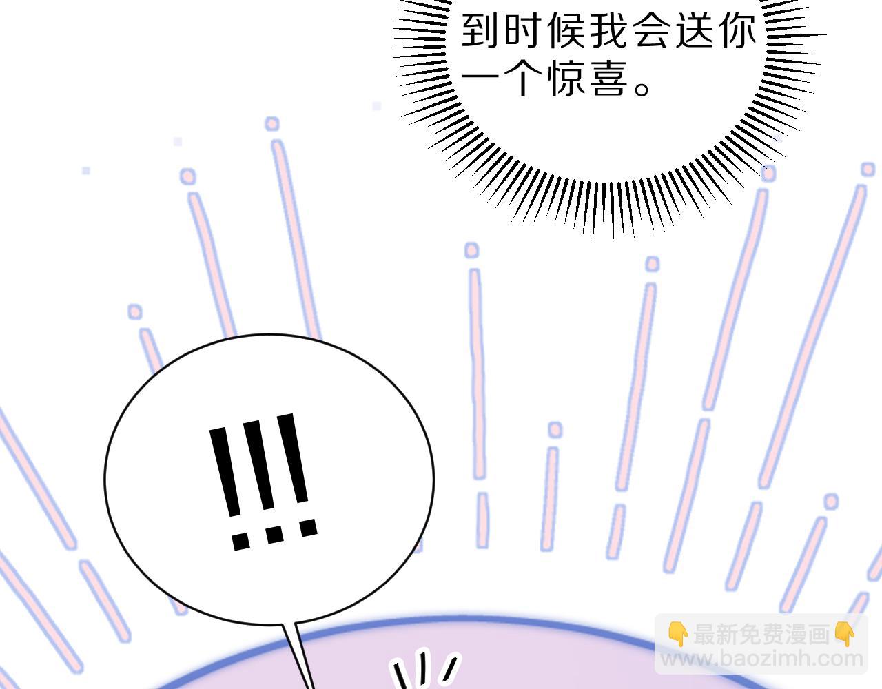《神女今天活下来了吗》25 毒蛇卡利斯 第11页
