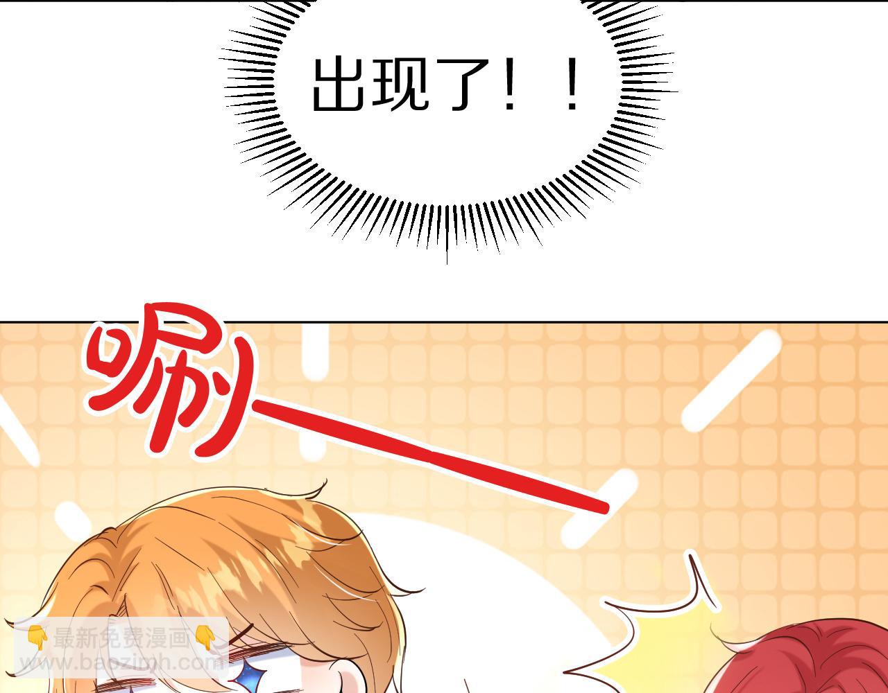 《神女今天活下来了吗》25 毒蛇卡利斯 第35页