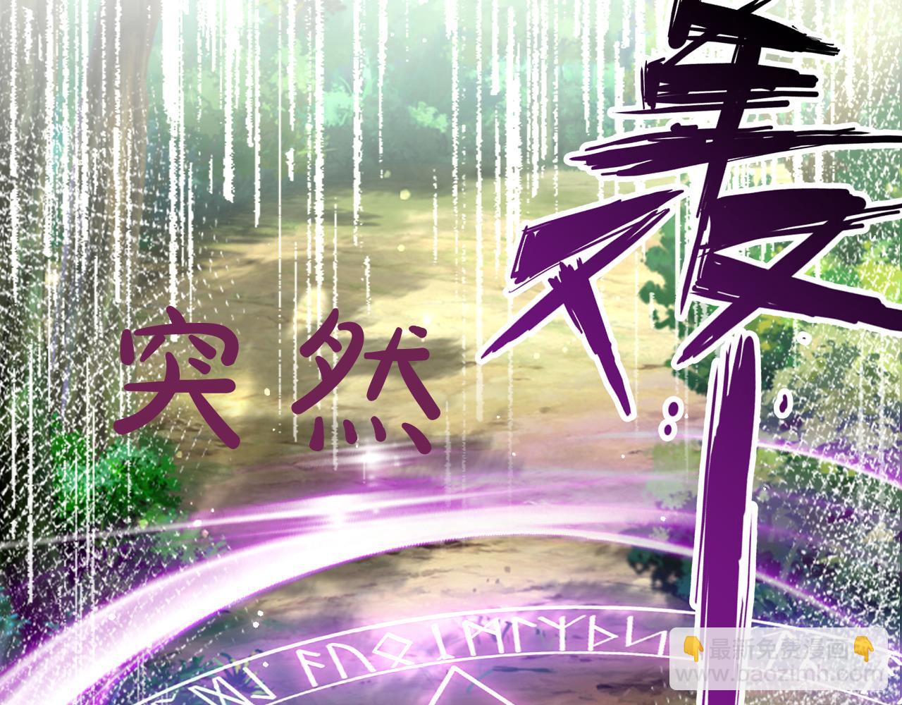 《神女今天活下来了吗》28 背后的真凶 第10页