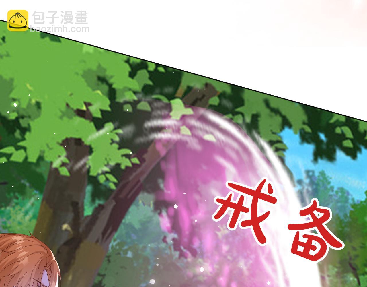《神女今天活下来了吗》28 背后的真凶 第23页