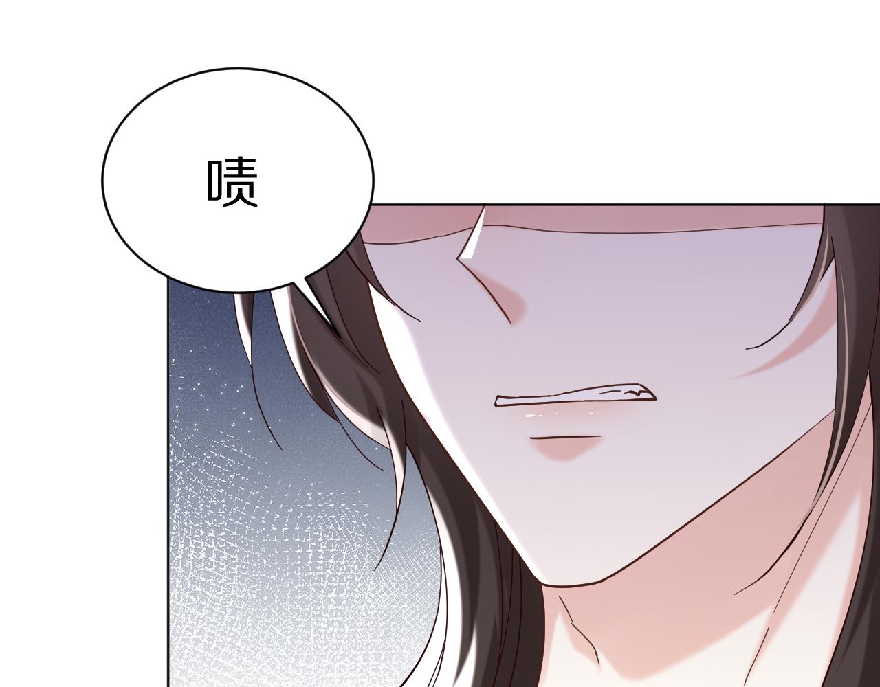 《神女今天活下来了吗》28 背后的真凶 第32页